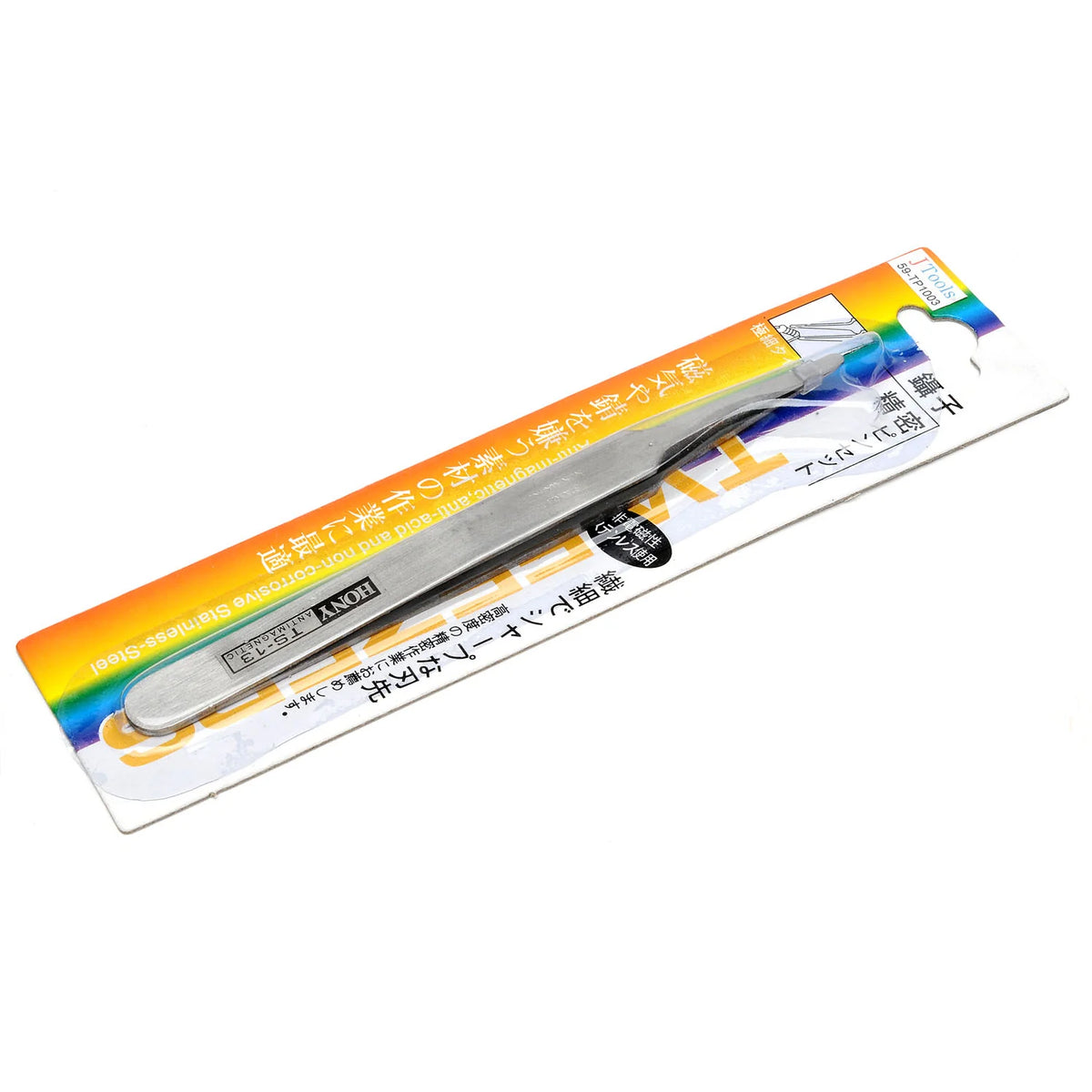 Precision Tweezers - 120 mm